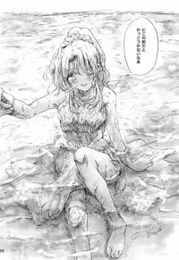 Gozen 2-ji no Adventure