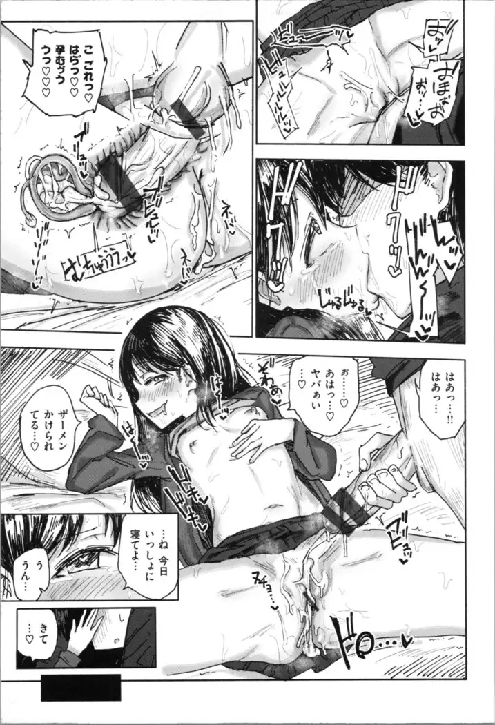 Onii-chan no Dakimakura