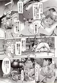 [Anthology] Kemono DIRECT 4