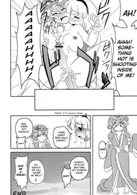 (C76) [Yuzumomo Jam (Various)] Shoujo Sousei Emaki - Touhou Odori Enbu You no Shou - Fancy Girl's Equipment Ch. 1-17 (Touhou Project) [English] [UMAD]
