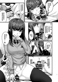[graygreed (Usuki)] Yasashii Succubus-chan to 2 [Chinese] [无毒汉化组] [Digital]