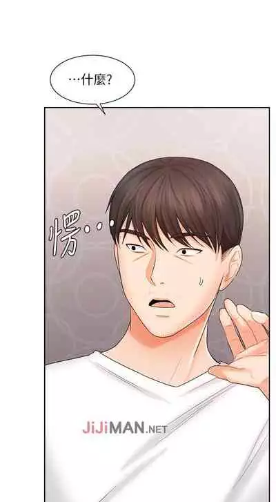 【周一连载】业绩女王(作者:洗髮精&耀安) 第1~39话