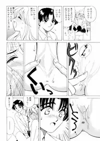 [さんりようこ] さんりようこ特選集ハード