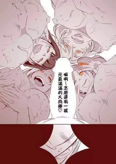 [Eroquis! (Butcha-U)] DELIGHTFULLY FCKABLE AND UNREFINED Paizuri Day! [Chinese] [Digital]