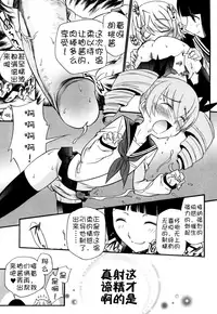 [Kamirenjaku Sanpei] Anal Angel [Chinese] [不冠名汉化] [第0-4话重制]