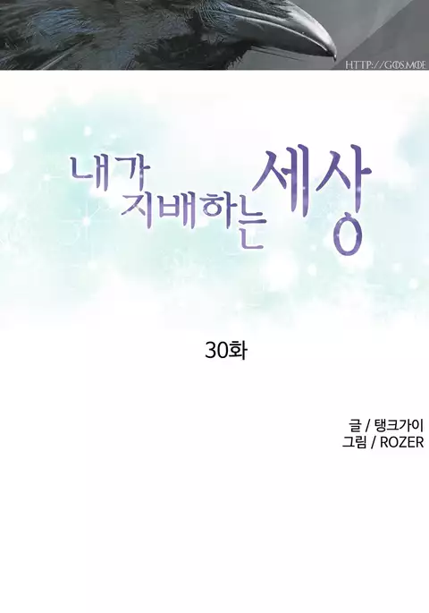 A World That I Rule Ch.01-30