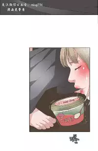 私生,爱到疯狂 完结