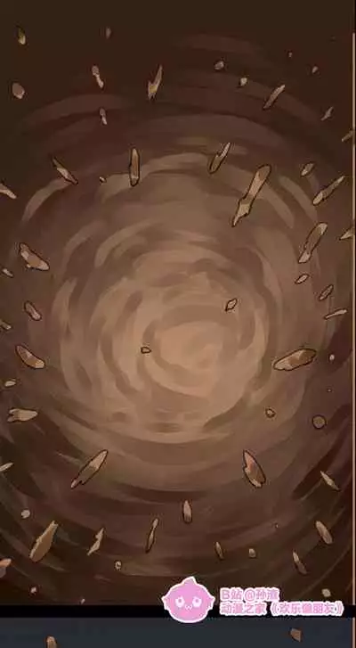 [孙渣] 欢乐懒朋友 粪海狂蛆 粪海后记