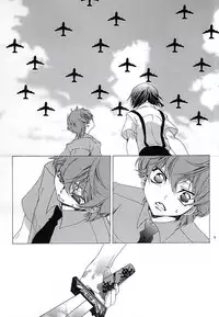 神籬の国 (CODE GEASS: Lelouch of the Rebellion)