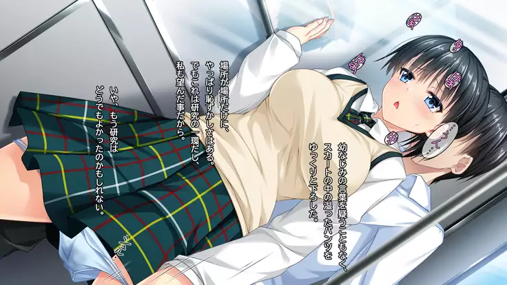 ◯◯ Jouzu no Nanase-san