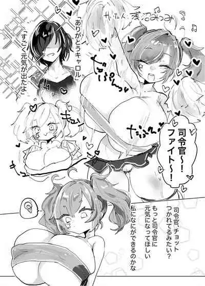 [Hutoshi Nyuugyou (Various)] Zettai Kyousha Goudou Sakusen (Last Origin) [Digital]