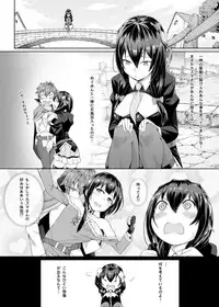 [Bad Mushrooms (Chicke III, 4why)] Kouma Kesshouroku (Kono Subarashii Sekai ni Syukufuku o!) [Digital]