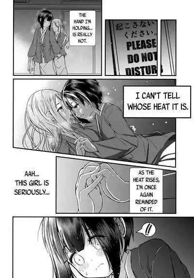 Hana ni Yukiakari | Snow Light on a Flower