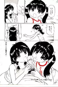 [A-Girls] ぱんちゅくらぶ 中編2 (3人登場編)