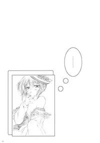(C78) [AJINIHOUROKU (HANEMA)] Prism River 18 kin Goudoushi Trio Side Dish (Touhou Project)