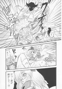 [Shin Tsuguru] Astriber 3 - Space Eroventure Kazama