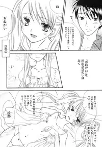 Hin-nyu v39 - Hin-nyu Jidai