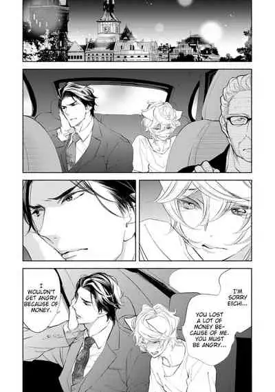 [NANGOKU Banana] Kemono wa Okumade Aisaretai (update c.5) [Eng] [BL Tsundoku Scans]