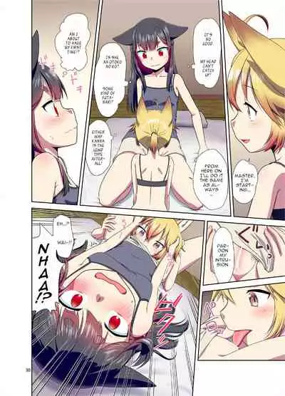 A story where I had become a girl with animal ears when I opened my eyes