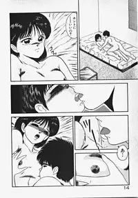 [Date Fujiaki] Kodomo janai mon!