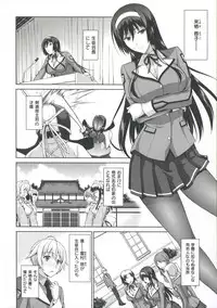 [イシガキタカシ] 僕はあなたにワンと鳴く (とらのあな限定版·通常版 描き下ろし8P小冊子 来栖先輩ケツ肉ッション付き)