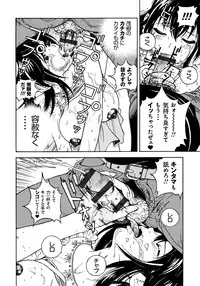 [U-Jin] Bokinbako 1