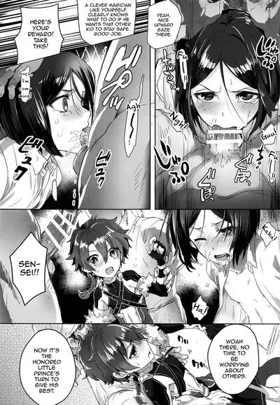 Shujuu Don Icchou Agari