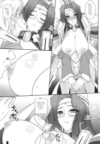 (C83) [KEMOKOMOYA (Komori Kei)] Juana-sama, Pants no Keijou Dou Natteru no? (Kyoukai Senjou no Horizon)