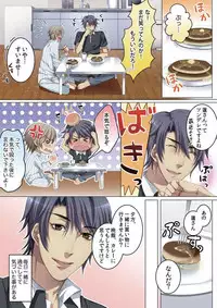 [Kairi] Celeb, Kai Hajimemashita ~Tomato Kareshi no Tsukurikata~