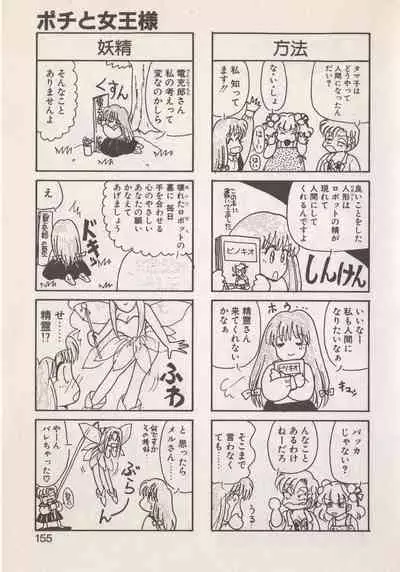 Hide-san no Yakata S