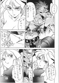 [Effecter (Various)] Denkai Nyan Nyan (Various)