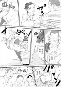 [Jinsukeya (Jinsuke)] Mesu Kyoushi 3 - Rinkangoku [Chinese] [魔劍个人汉化] [Digital]