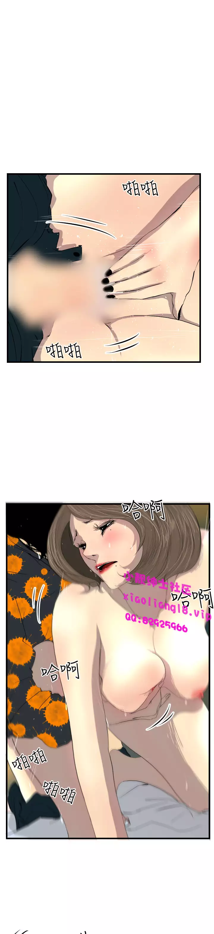 中文韩漫 誘惑放硬機 Ch.0-3