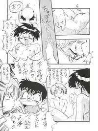 [ALPS (Various)] LOOK OUT 35 (Various)