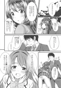 Barenai You ni...