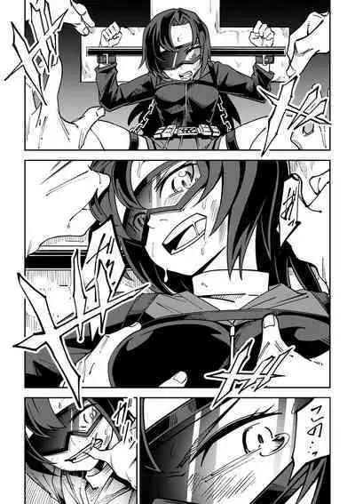 Doukoku Heroism