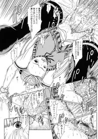 [Katagiri Hinoka] L-MATRIX