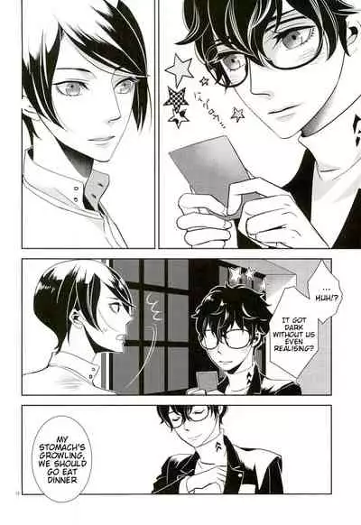 Blank Card no Omote Ura
