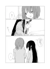 [Juri Reiqa] obscure morning