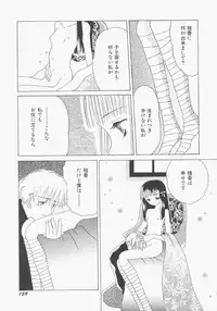 Hin-nyu v13 - Hin-nyu Gentei