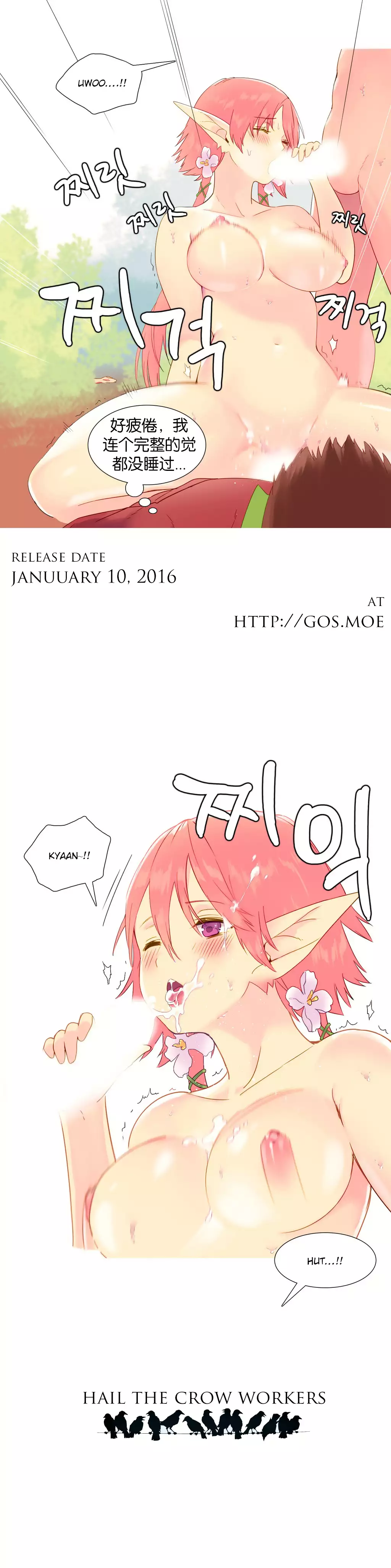 我统治的世界 Ch.1-14