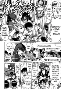 [Tamaki Nozomu] Anego!! 2 [English] [Lazarus H]