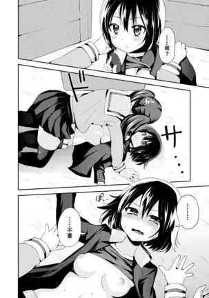 クロスドレッサー