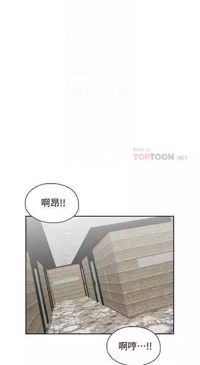 【周四连载】梦幻速食店(作者:motgini&變態啪啪啪) 第1~39话
