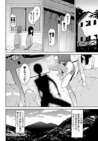 COMIC BAVEL 2019-07