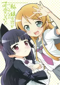 (C81) [SimaSima System (Nagisawa You)] SimaColle 3 - SimaSima System Collection Vol 3 (Various)