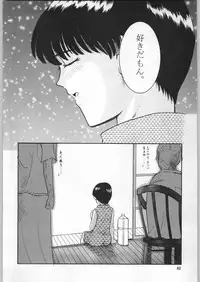 (C50) [Ganso Sonoda Ya (Various)] Chousen Ame Ver.09 (Various)