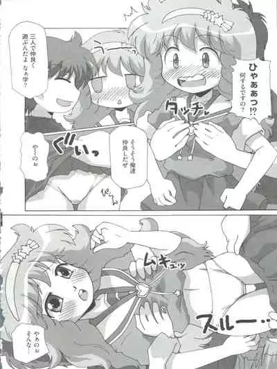 [Anthology] Loli Classics (Various)