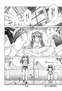 [Sarada Masaki] Milk System