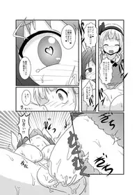 [Ameshoo (Mikaduki Neko)] Gyokuto ga Hanjin de Hanjin ga Gyokuto de (Touhou Project) [Digital]